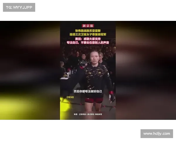 震撼!罗斯KO张伟丽,女子草量级冠军的战争重生 震撼!罗斯KO张伟丽,女子草量级冠军的战争重生
