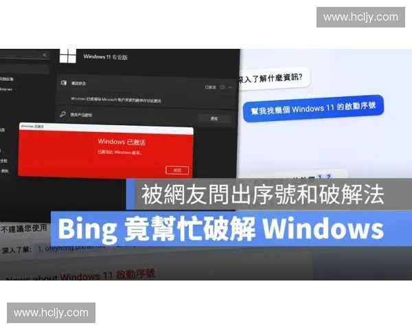 FIFA版权审查机制前置，如何堵住地方转播链路的信号泄露漏洞